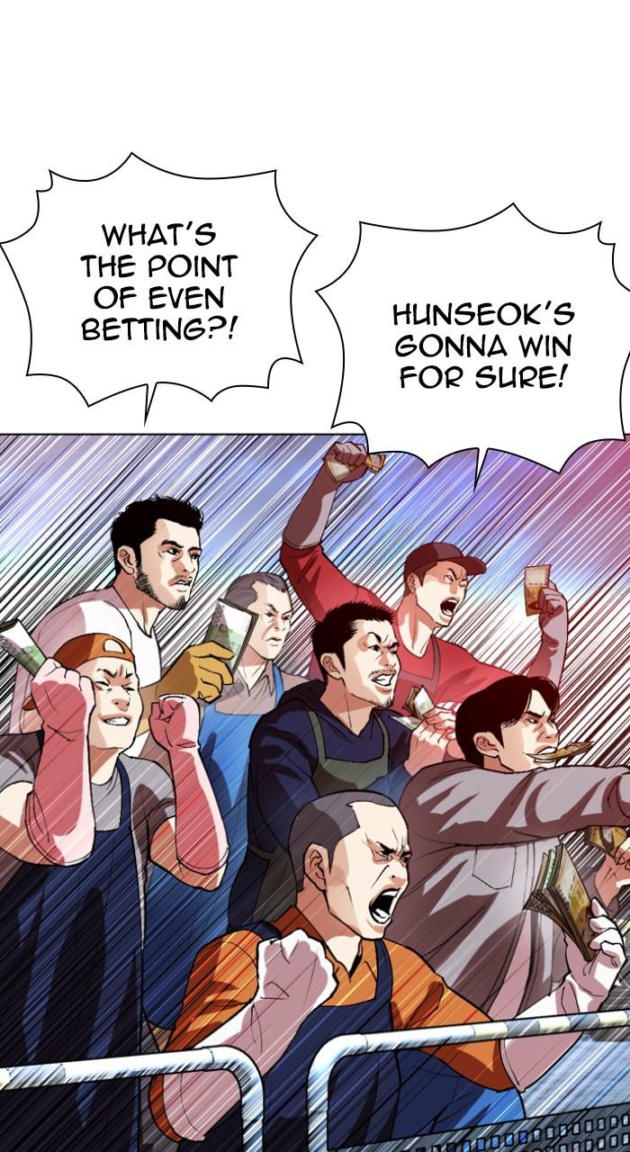 Lookism Chapter 532