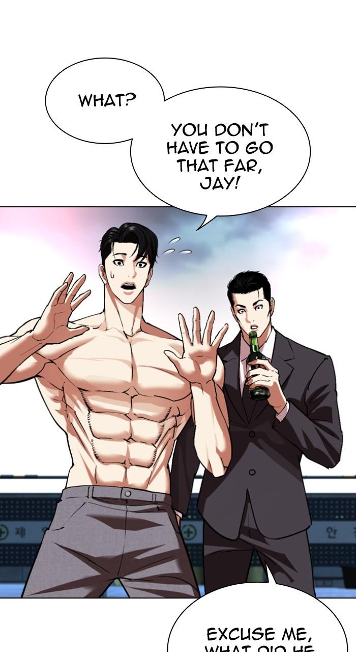 Lookism Chapter 532