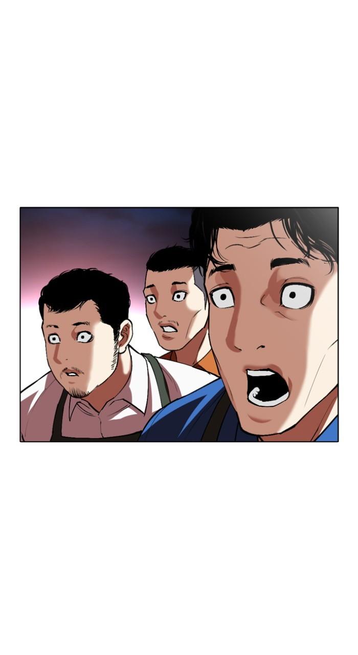 Lookism Chapter 532