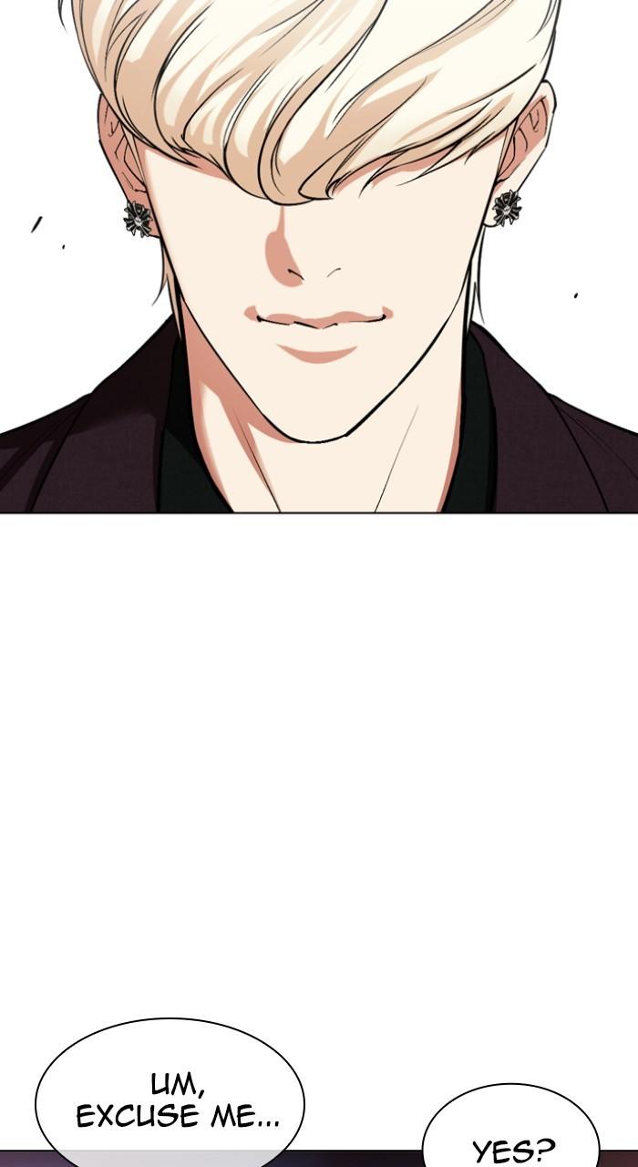 Lookism Chapter 532