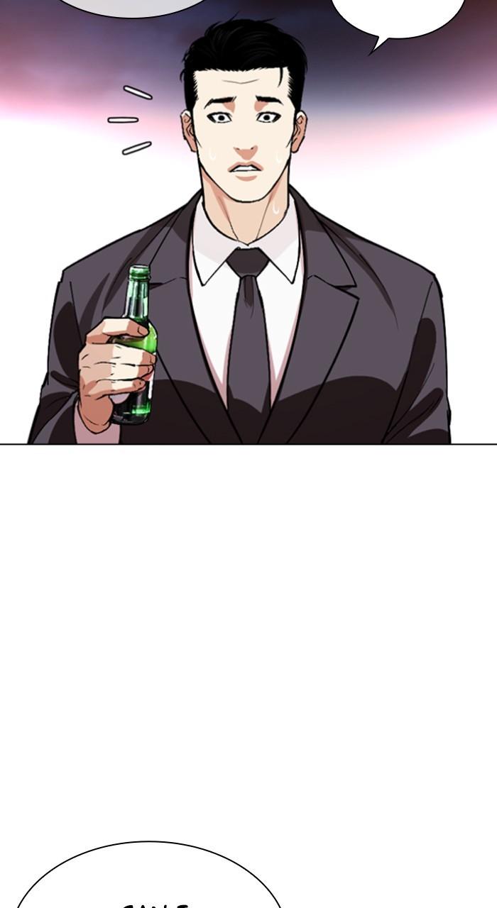 Lookism Chapter 532