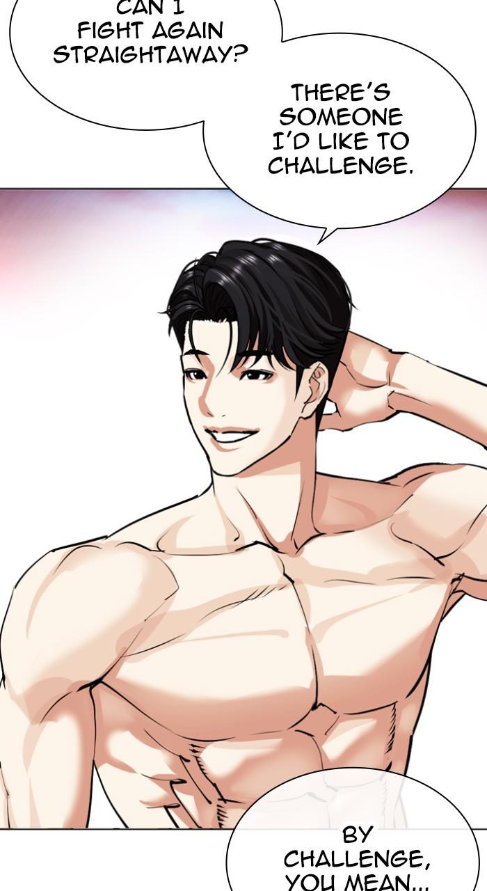 Lookism Chapter 532
