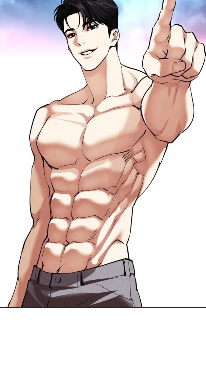 Lookism Chapter 532