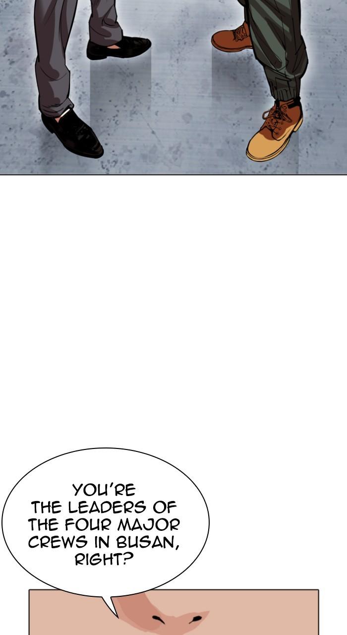 Lookism Chapter 532