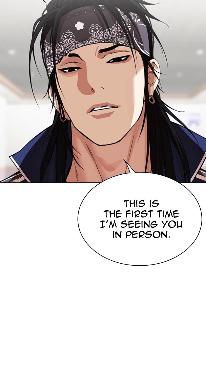 Lookism Chapter 535 3