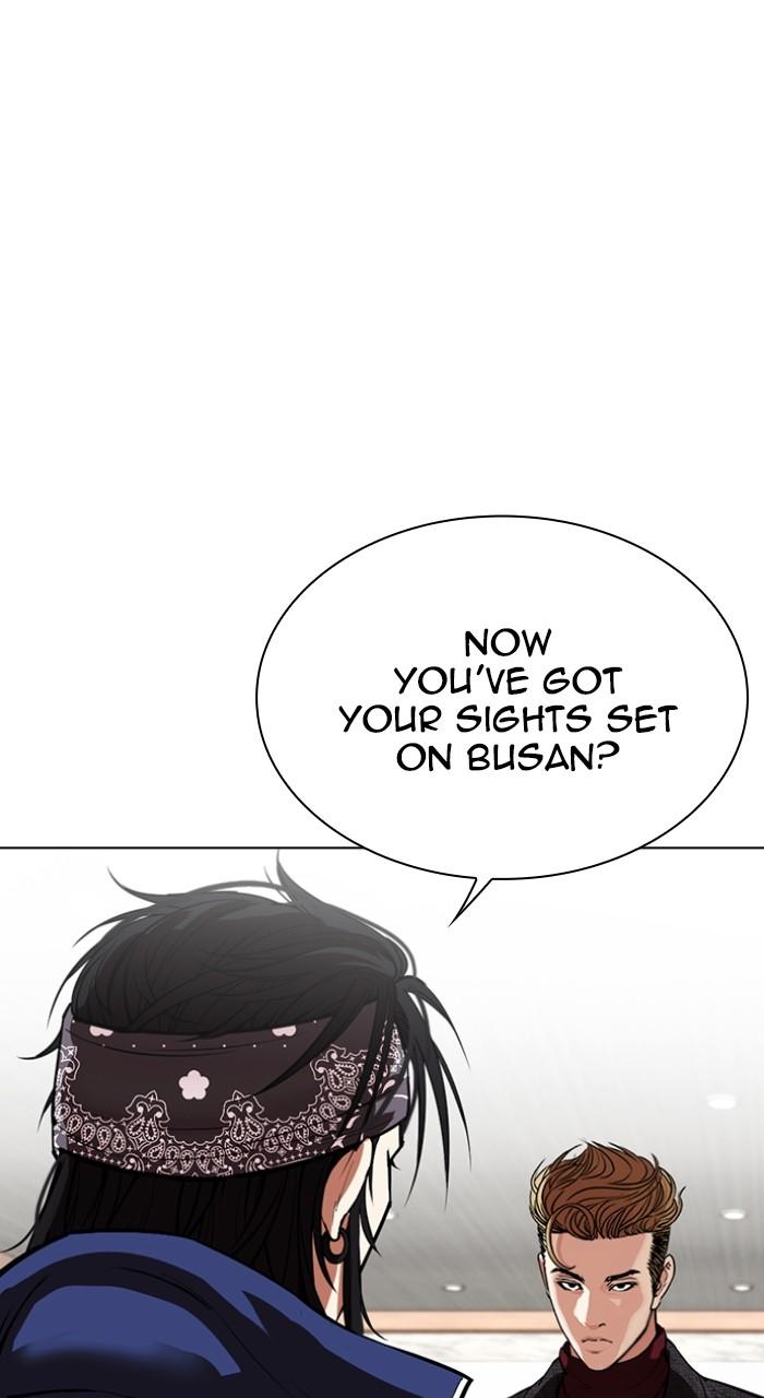 Lookism Chapter 535 5