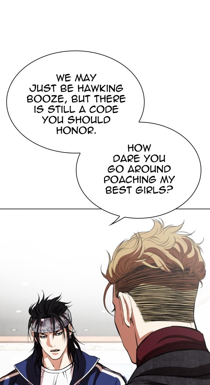 Lookism Chapter 535 7