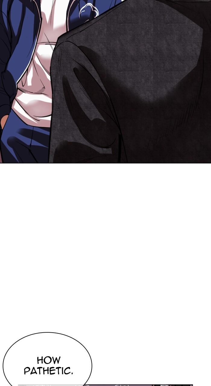 Lookism Chapter 535 8