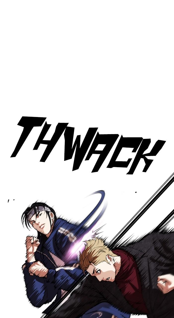 Lookism Chapter 535 14