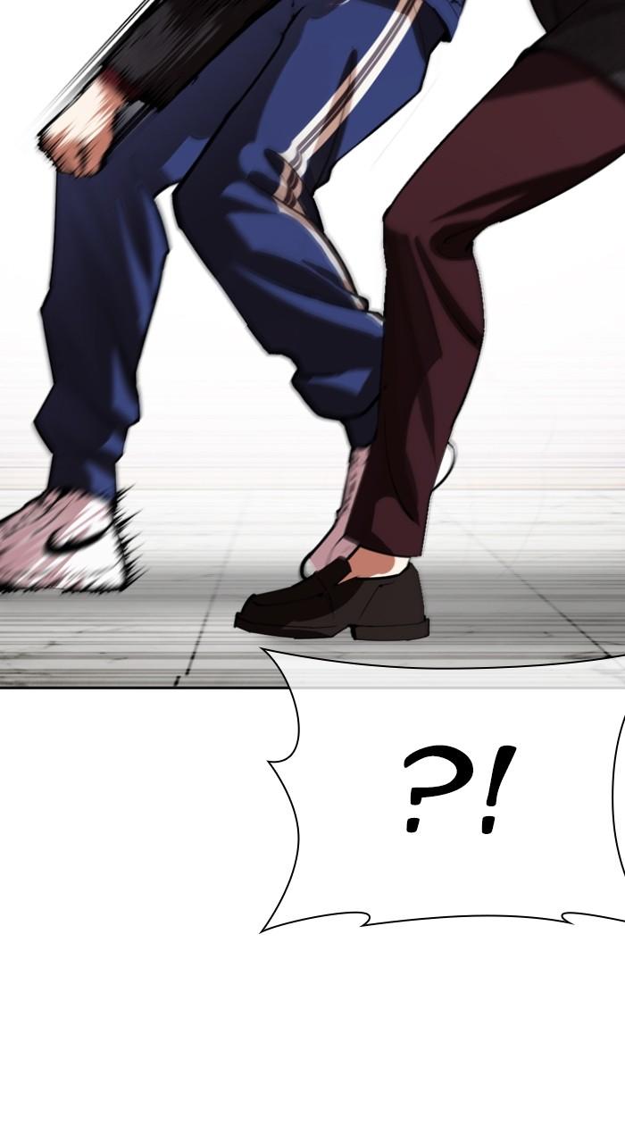 Lookism Chapter 535 15