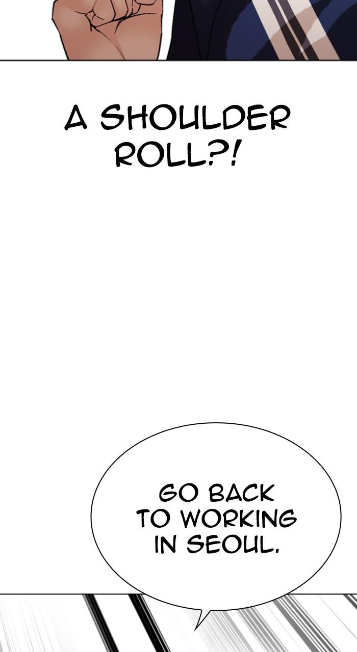 Lookism Chapter 535 18