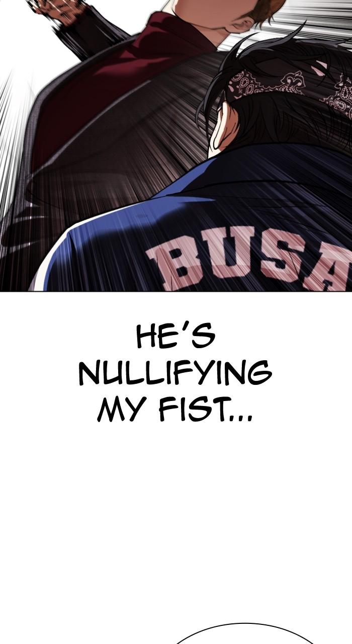 Lookism Chapter 535 21