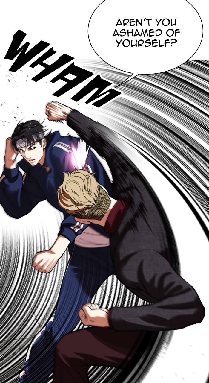 Lookism Chapter 535 22