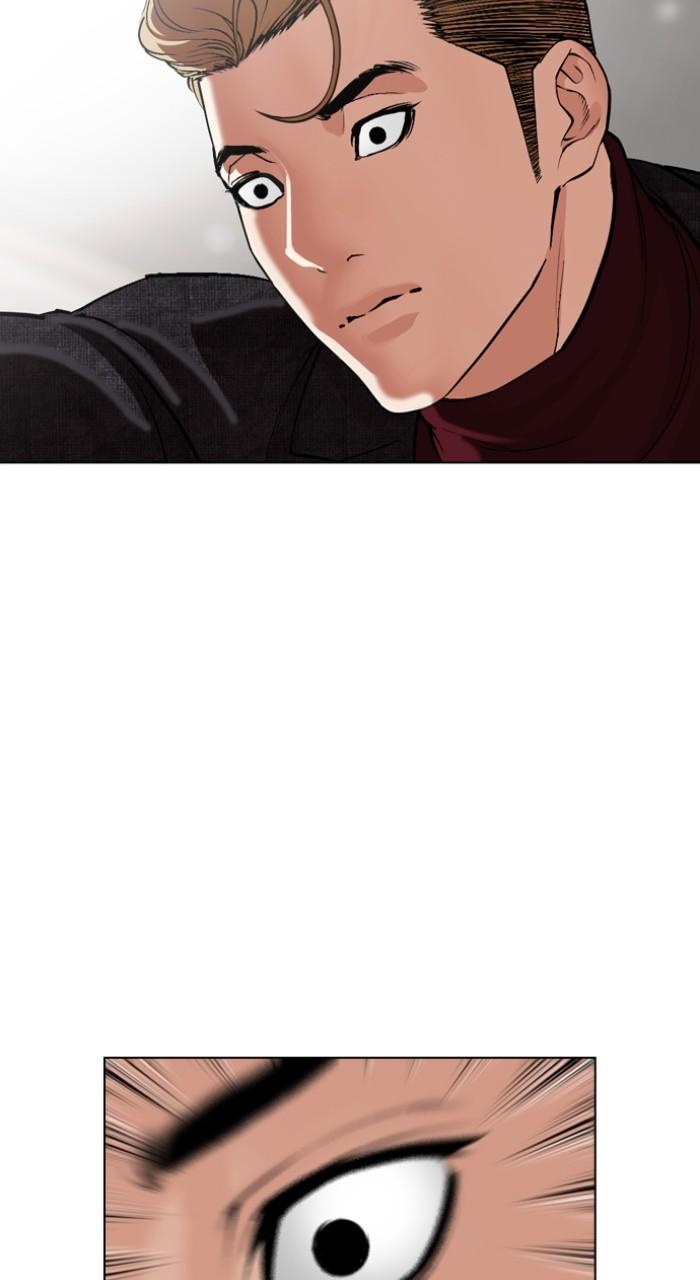 Lookism Chapter 535 24