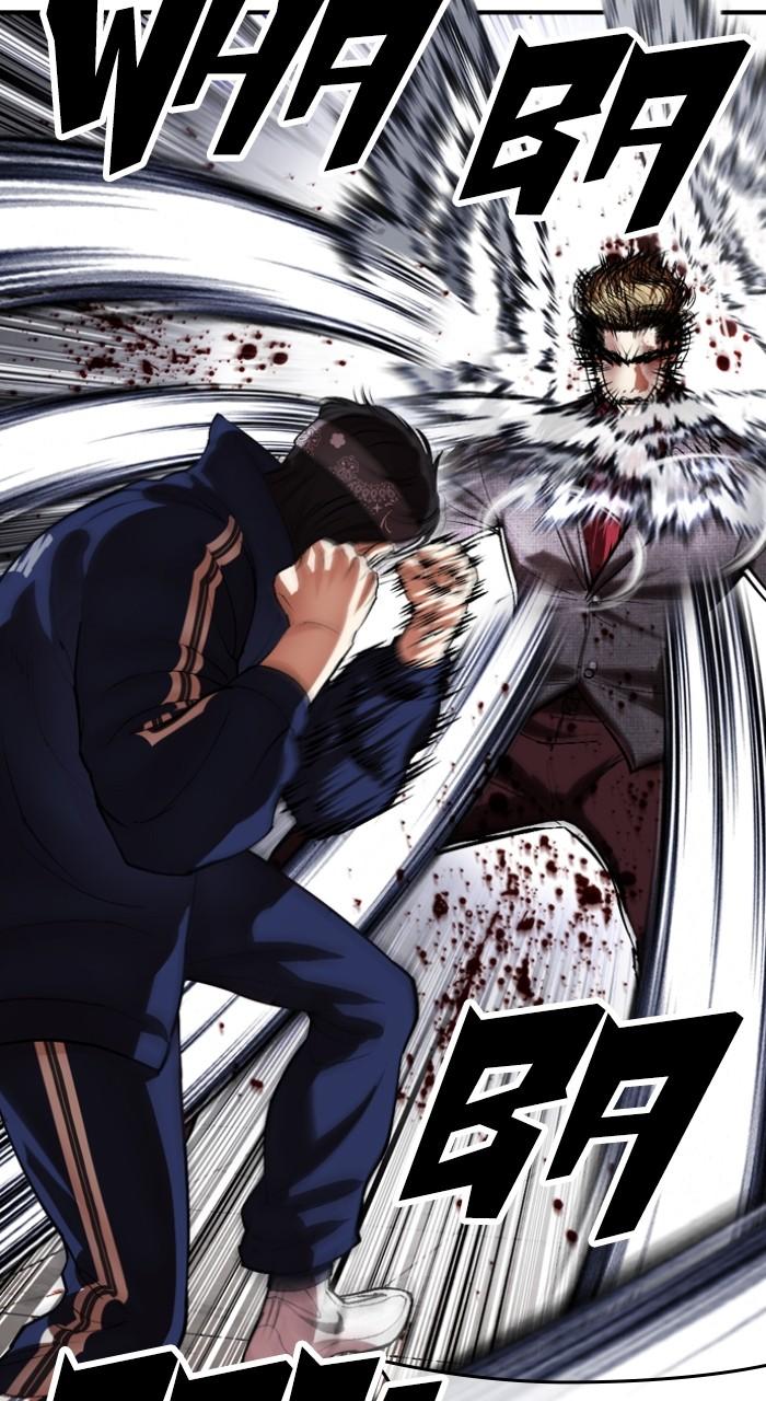 Lookism Chapter 535 26