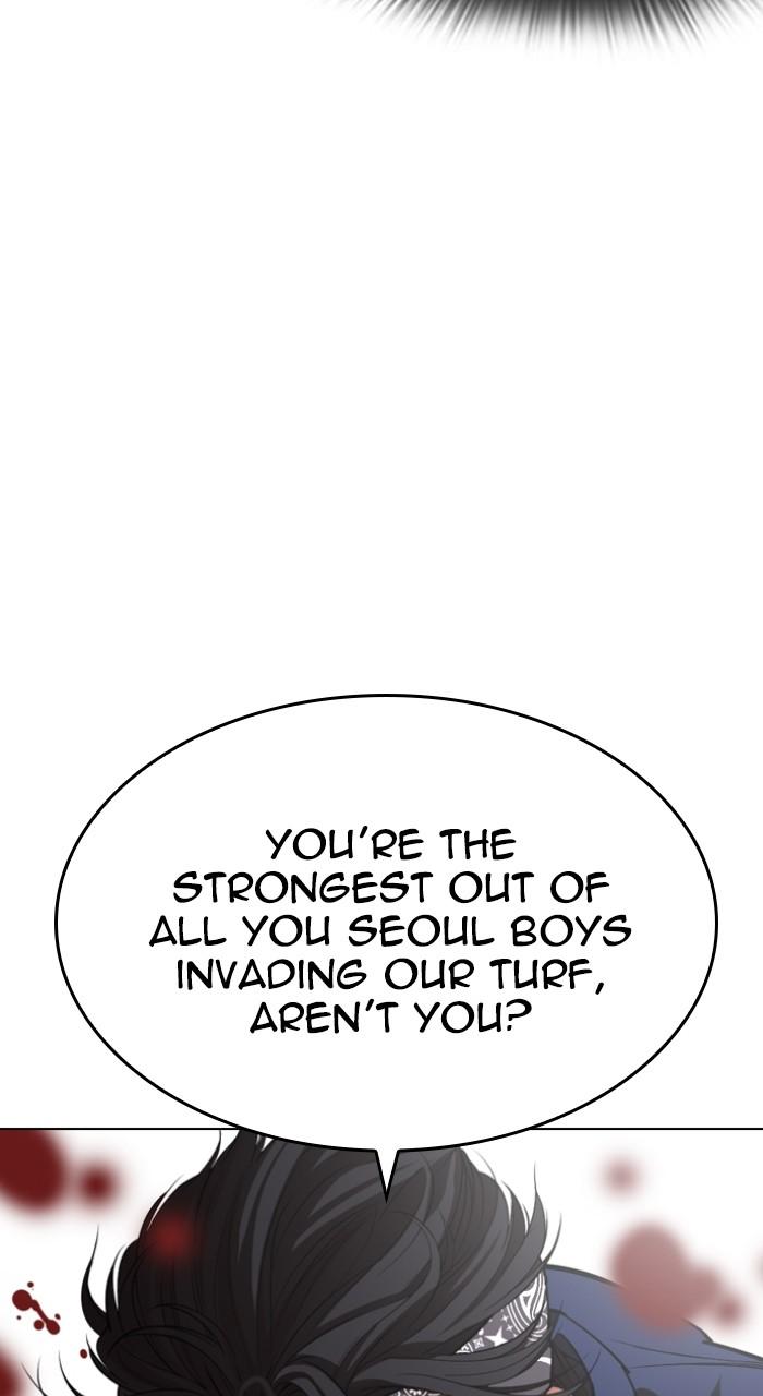 Lookism Chapter 535 29