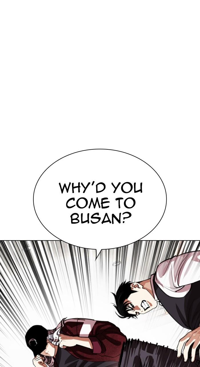 Lookism Chapter 535 50