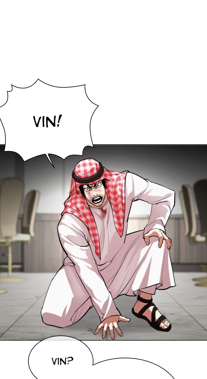 Lookism Chapter 535 64