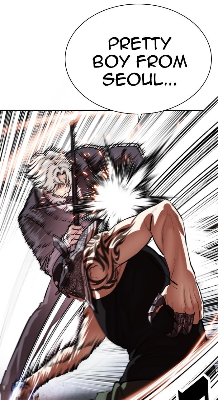 Lookism Chapter 535 78