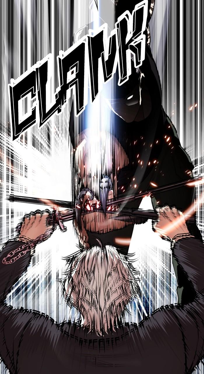 Lookism Chapter 535 80