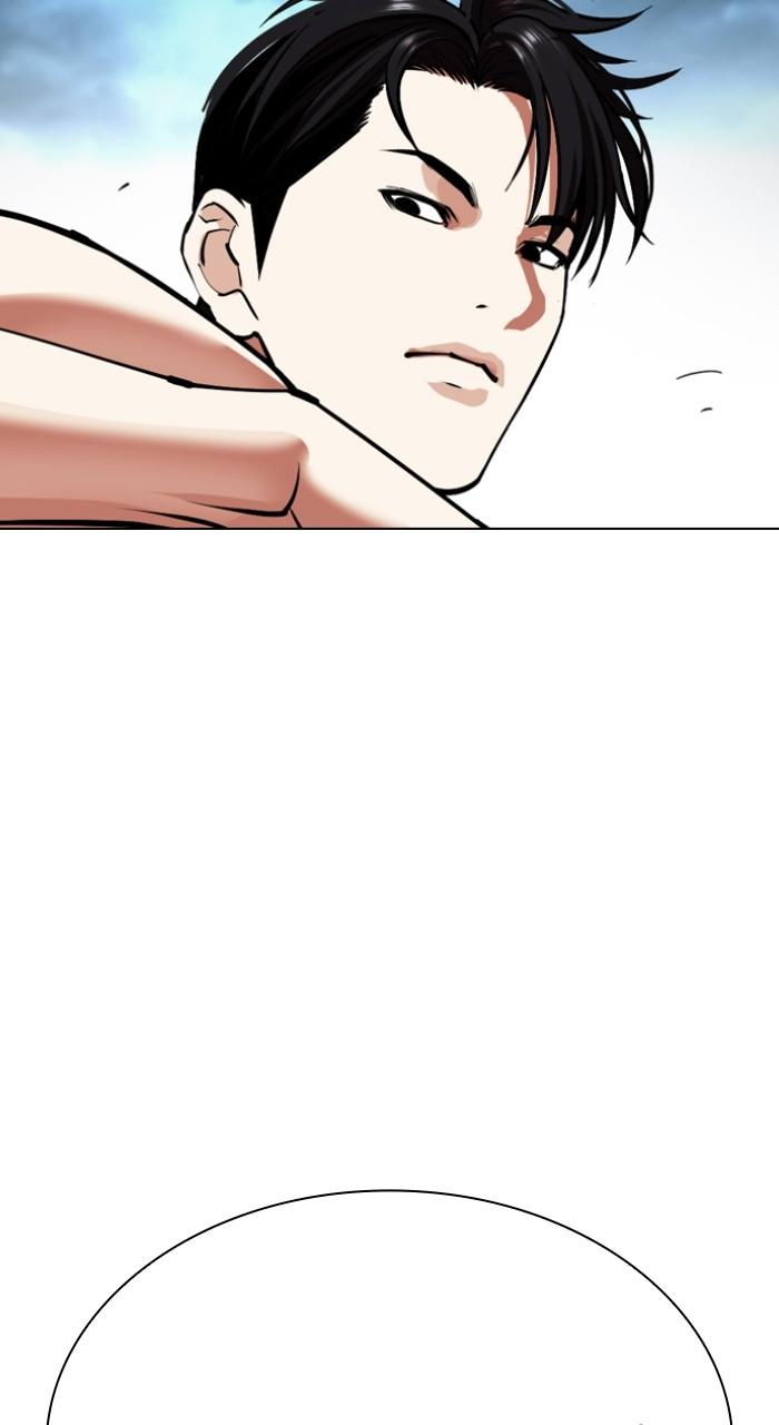 Lookism Chapter 535 93