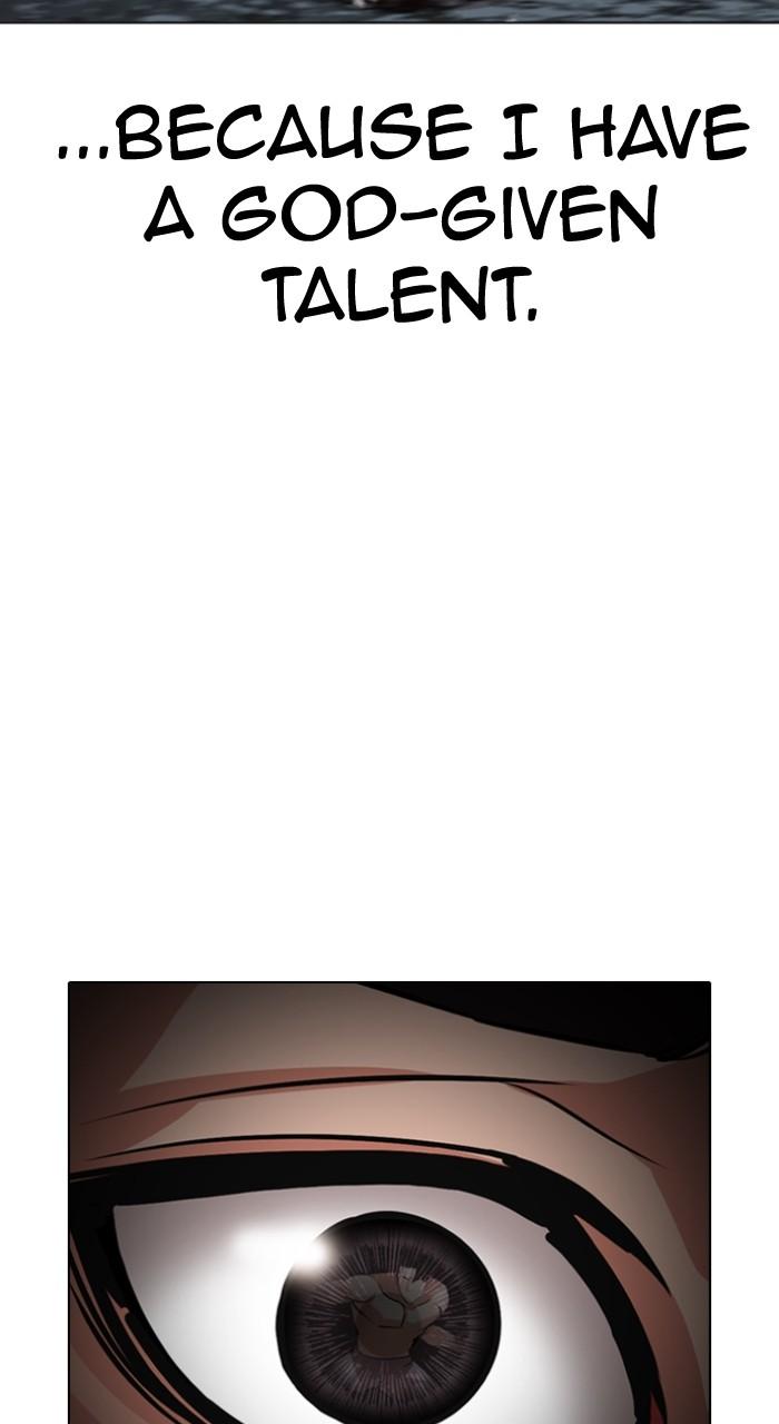 Lookism Chapter 535 104