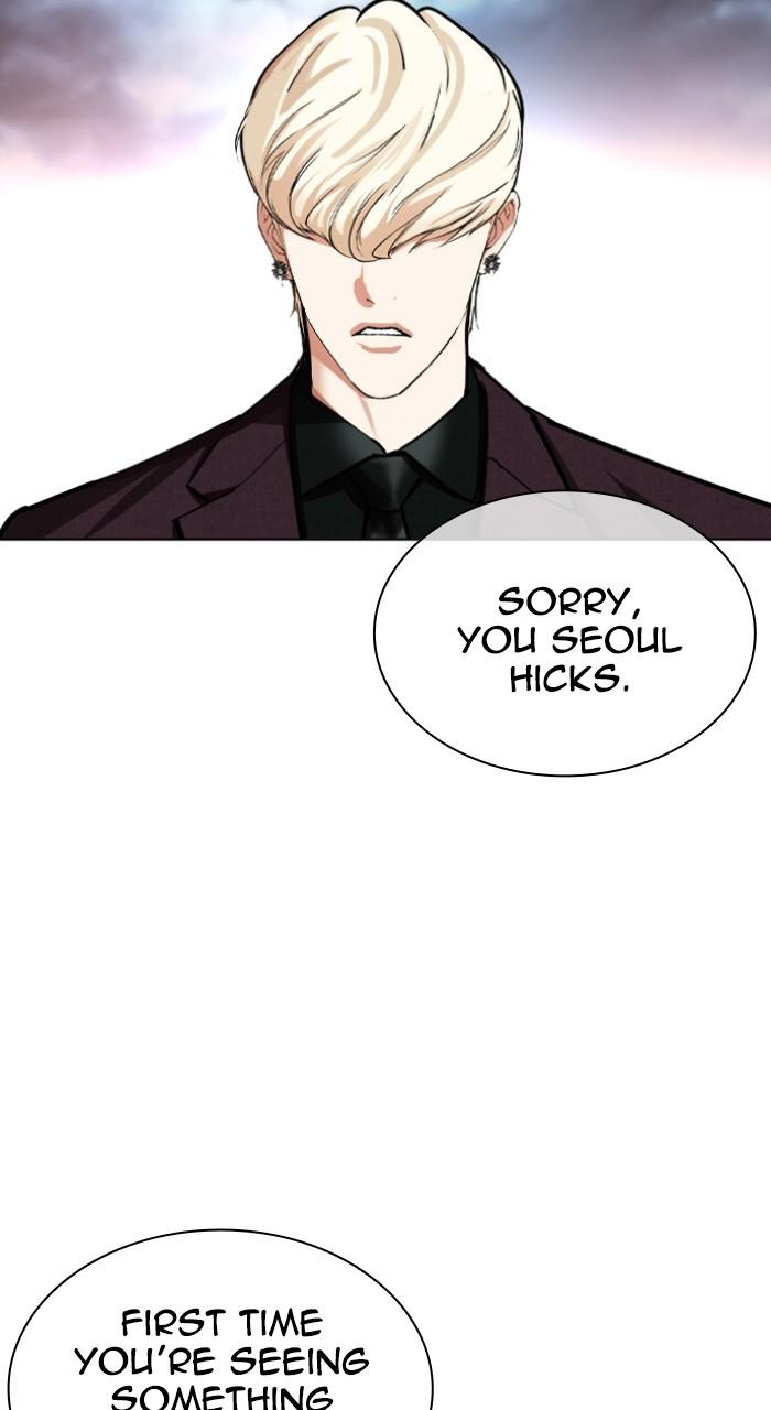 Lookism Chapter 535 108