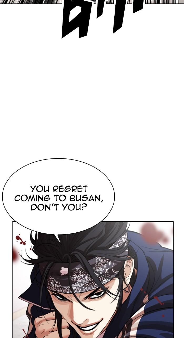 Lookism Chapter 535 116