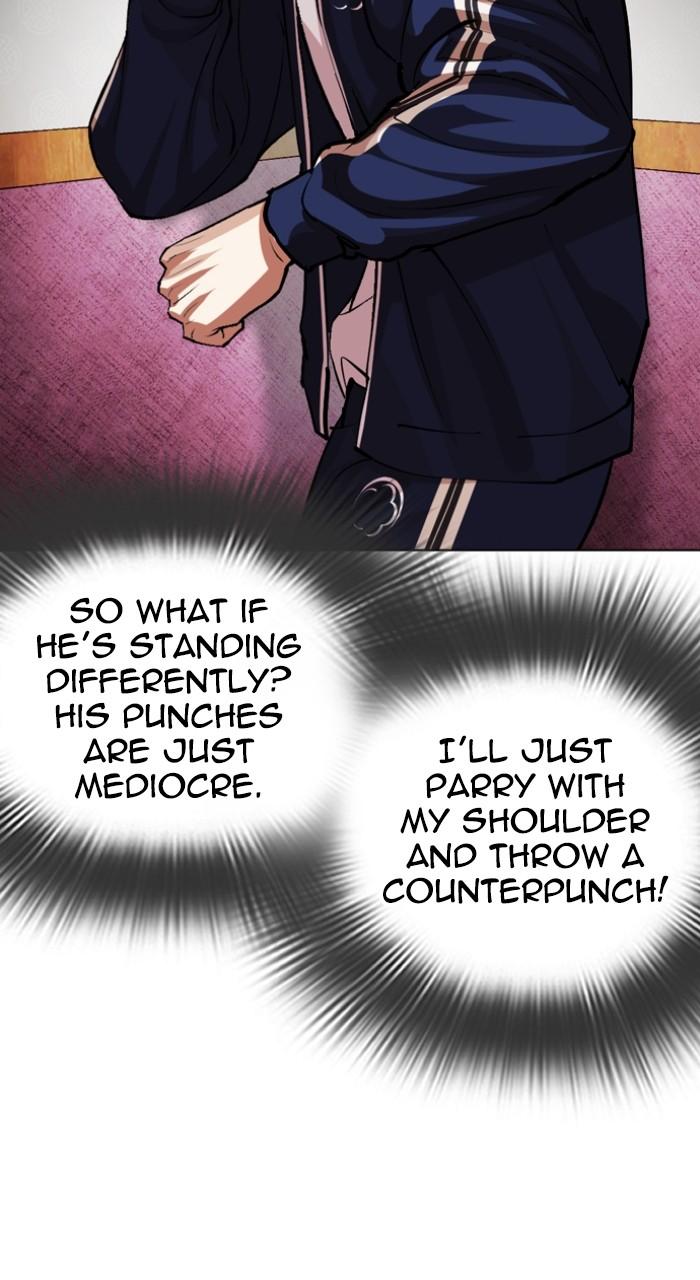 Lookism Chapter 535 129