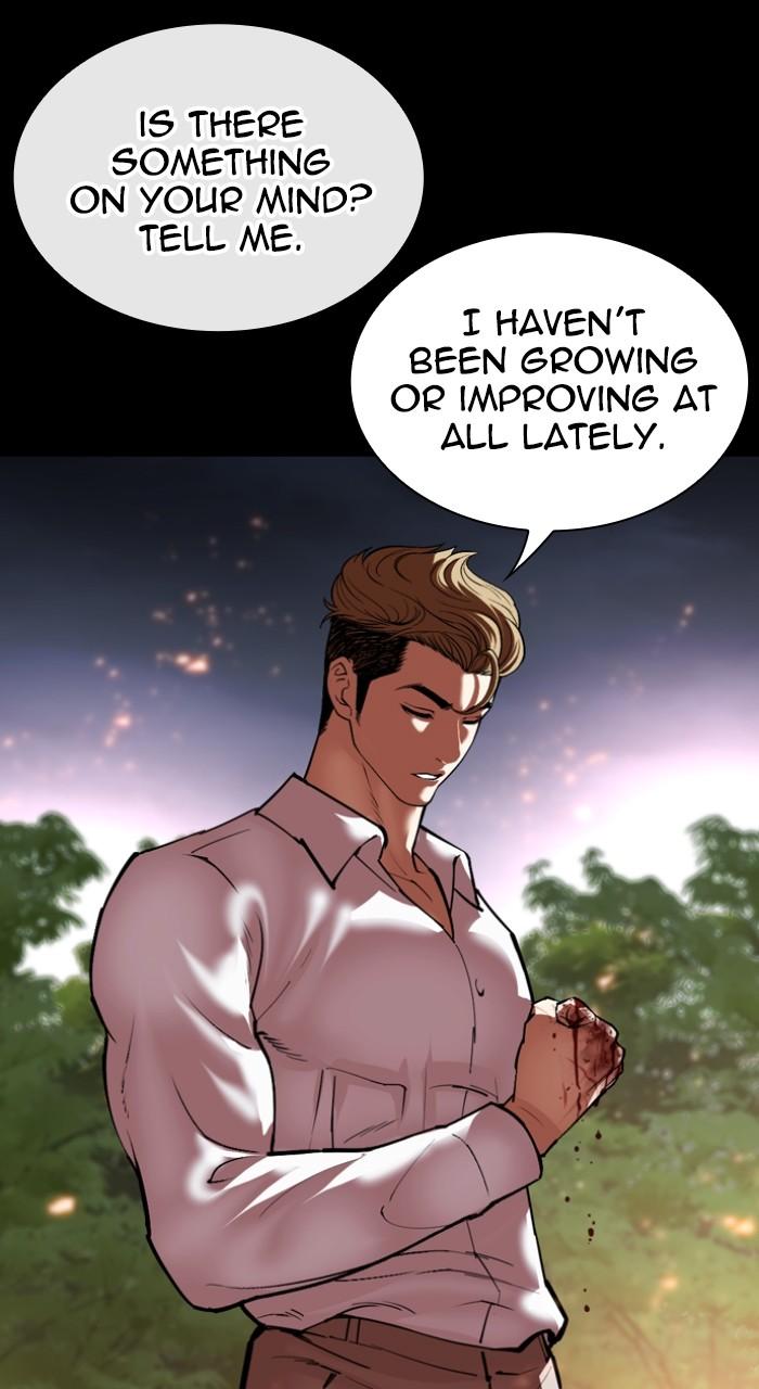 Lookism Chapter 535 141