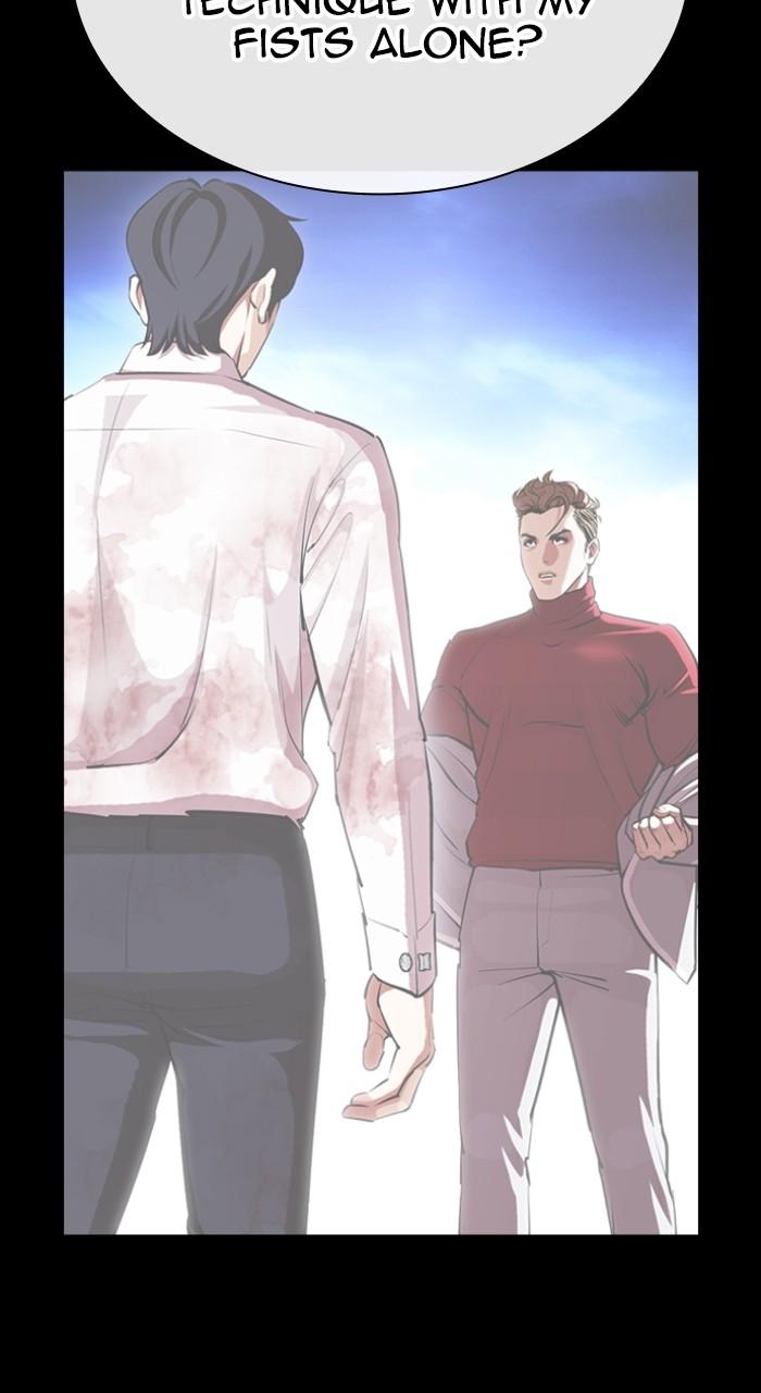 Lookism Chapter 535 143