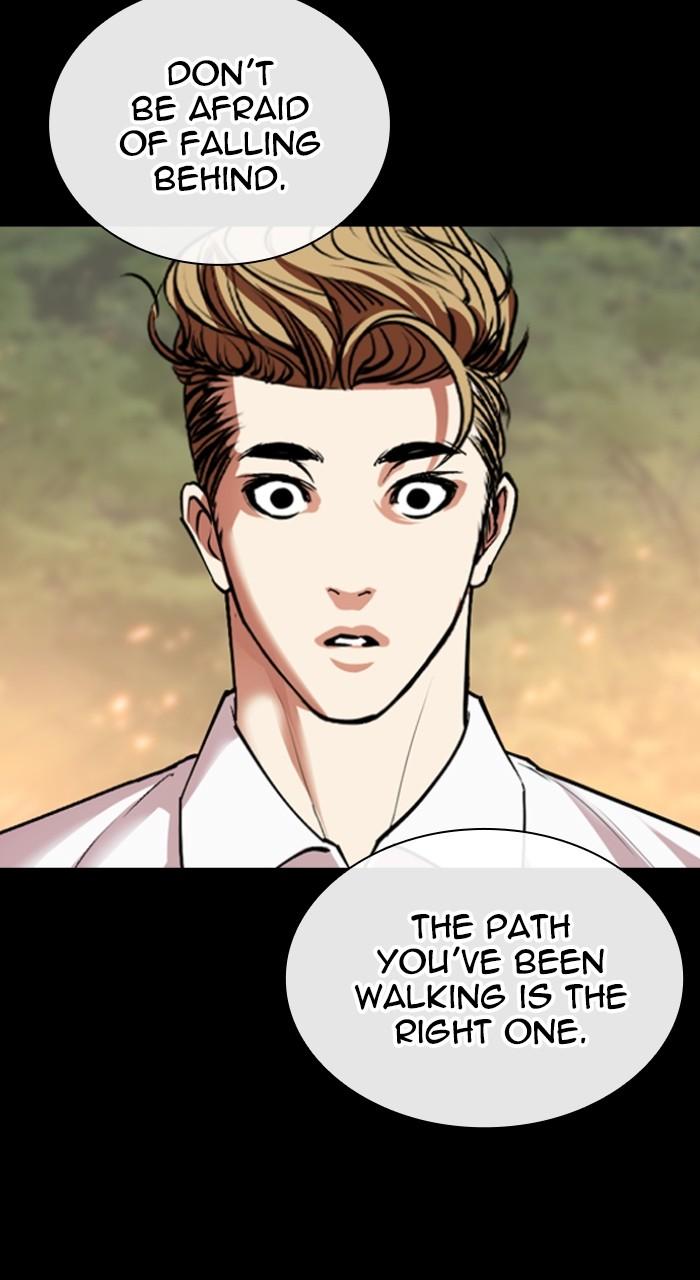 Lookism Chapter 535 147