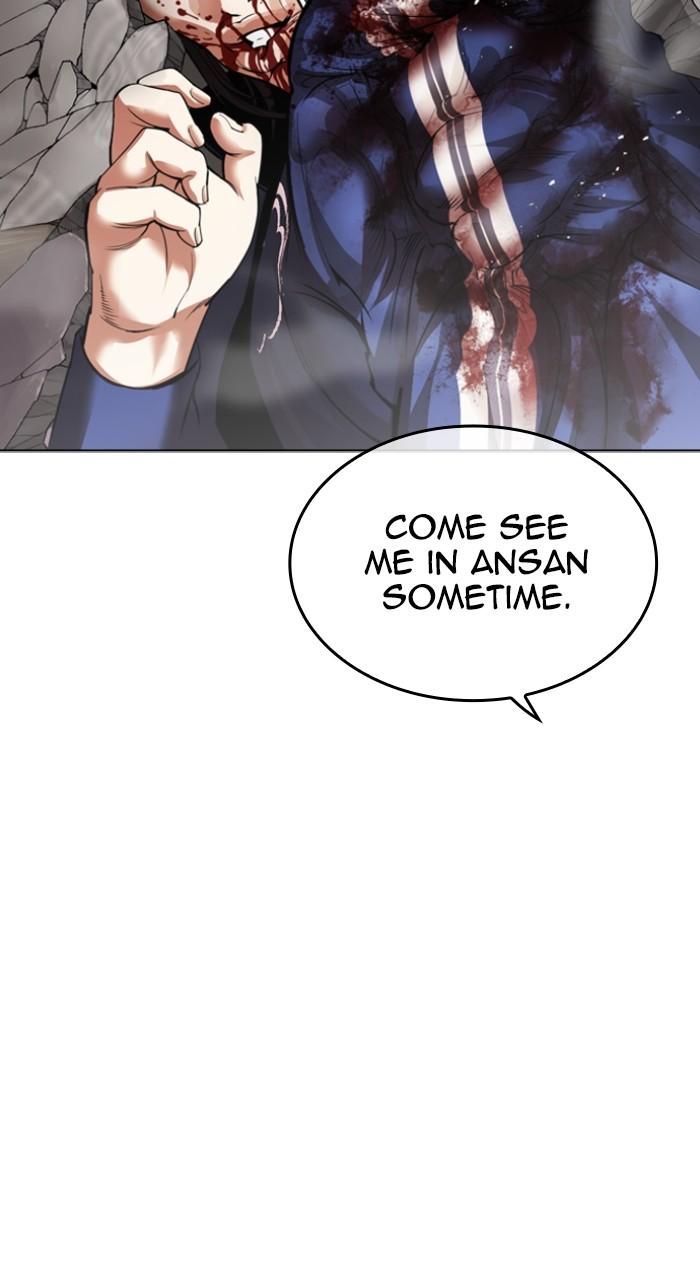 Lookism Chapter 535 156