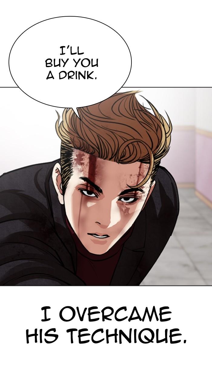 Lookism Chapter 535 157