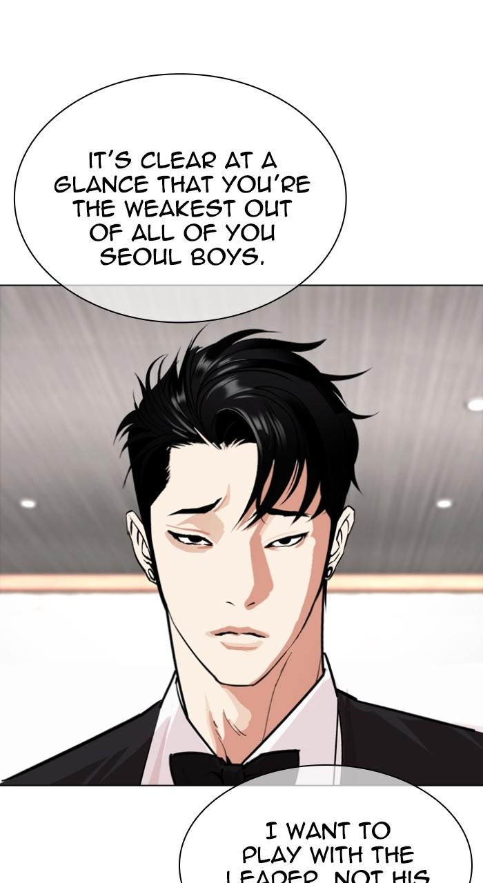 Lookism Chapter 535 165