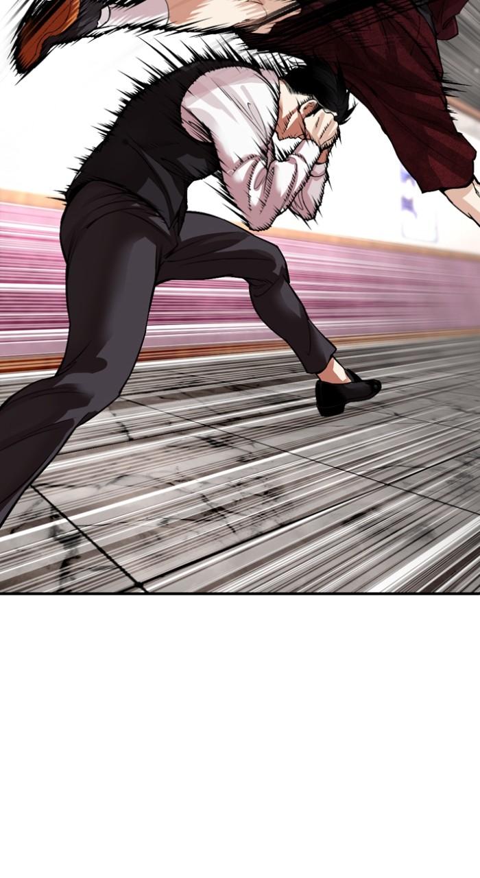 Lookism Chapter 535 167