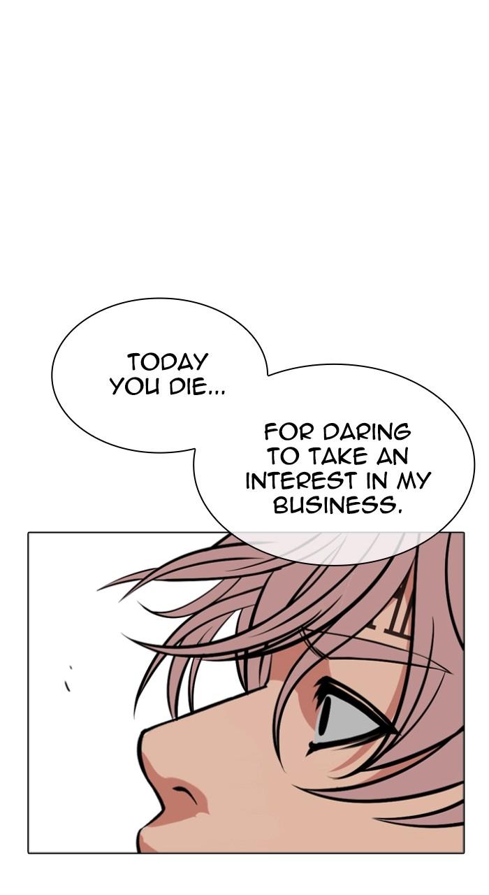 Lookism Chapter 535 188