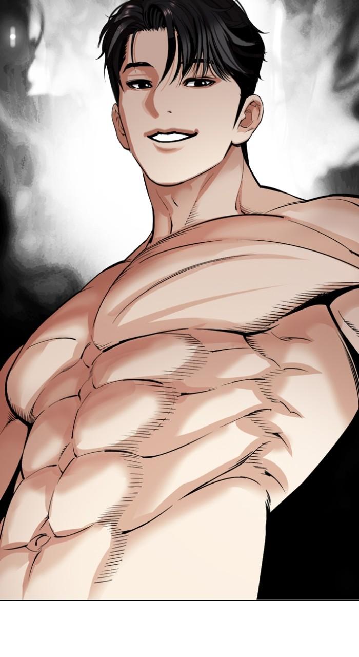 Lookism Chapter 535 208