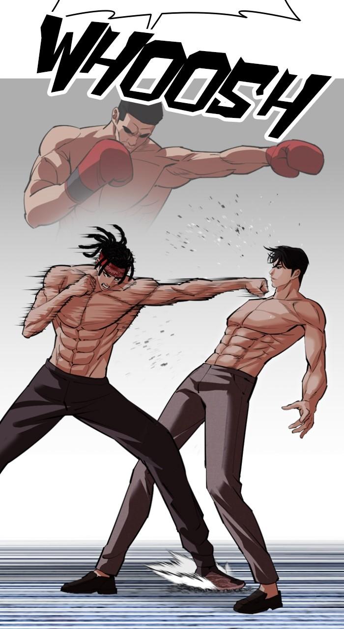 Lookism Chapter 534