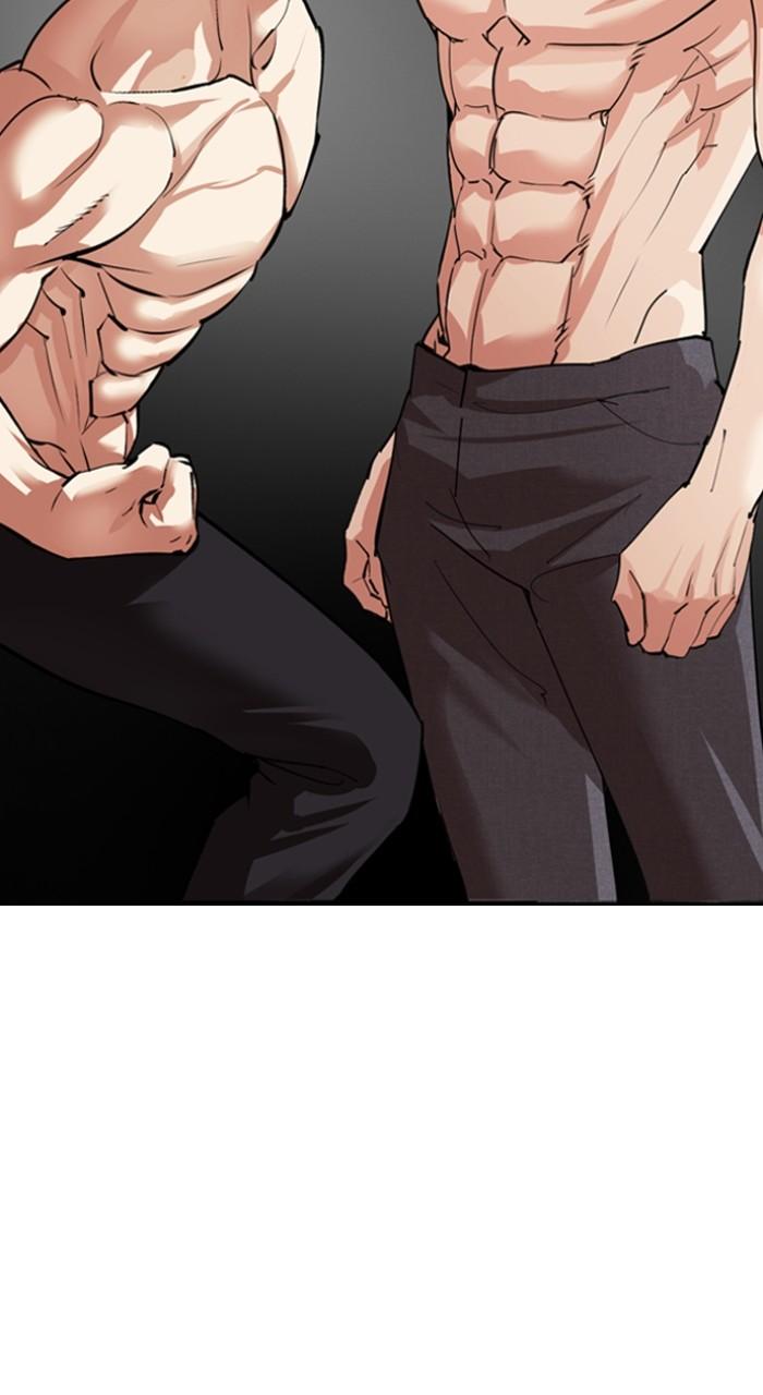 Lookism Chapter 534