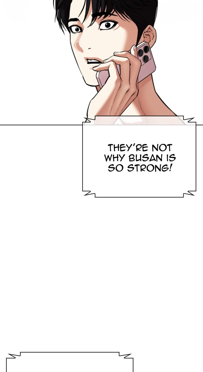 Lookism Chapter 534