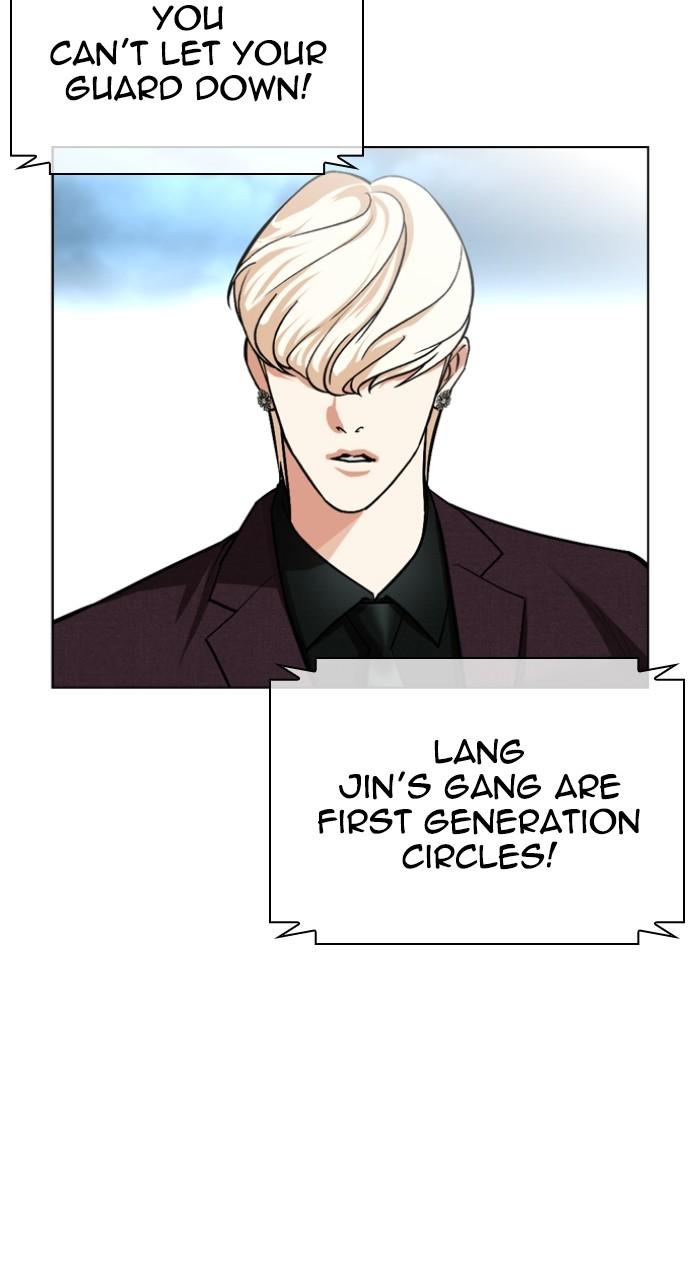 Lookism Chapter 534