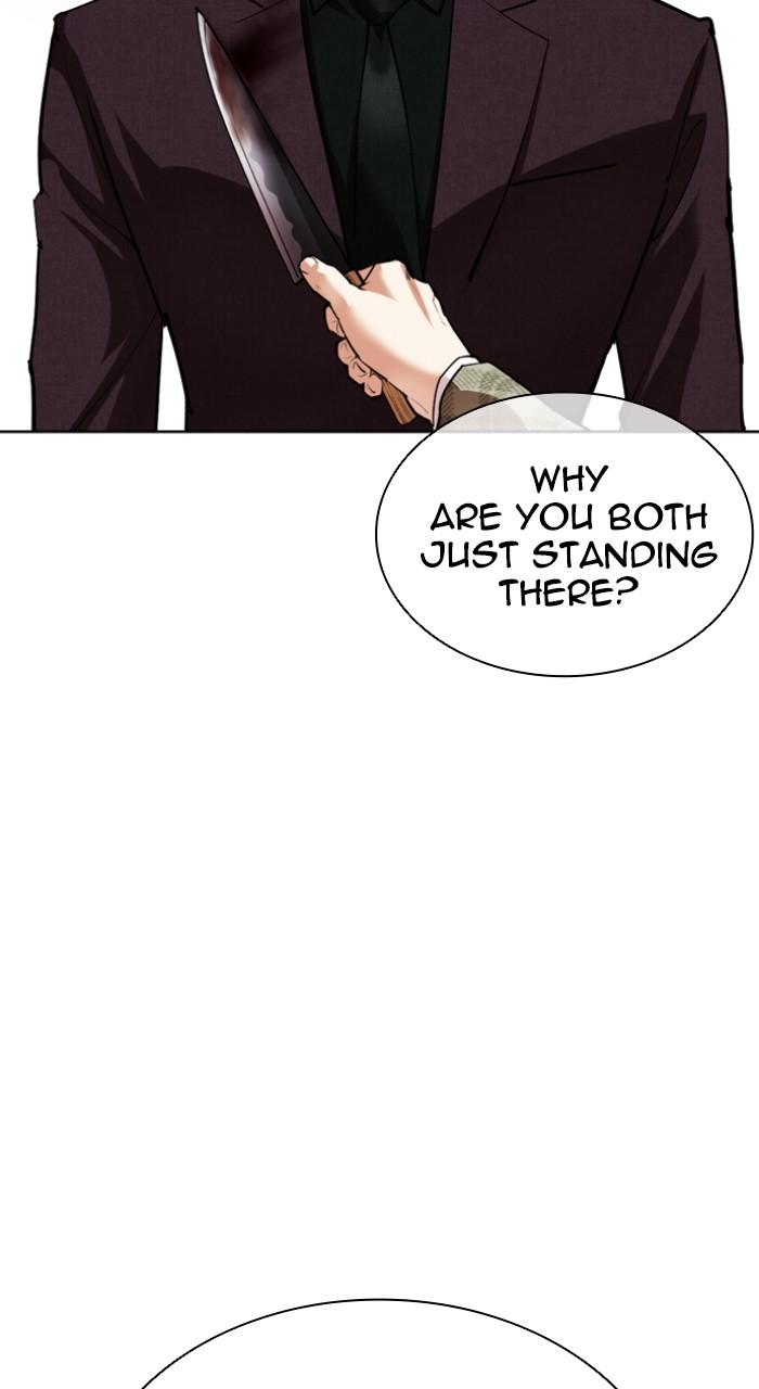 Lookism Chapter 534