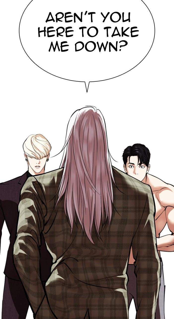 Lookism Chapter 534