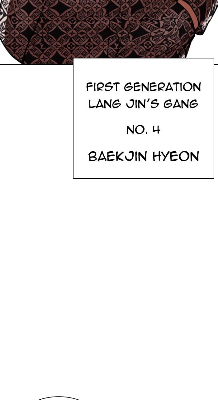 Lookism Chapter 534