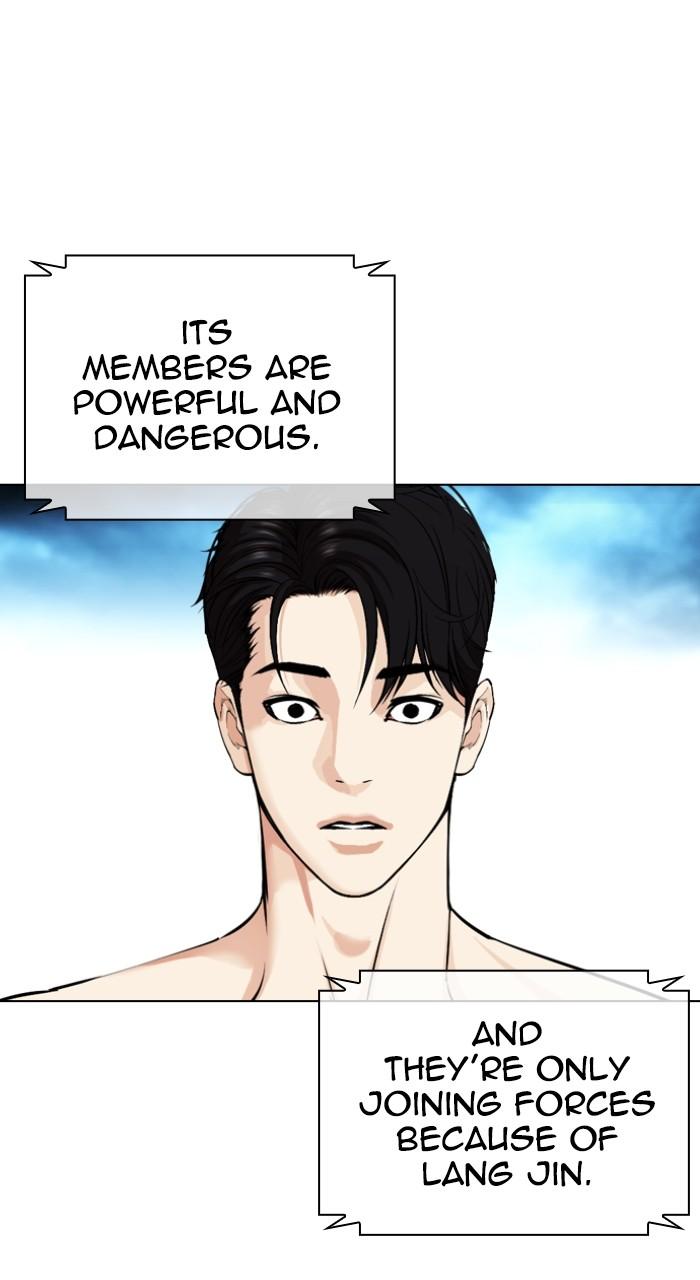 Lookism Chapter 534