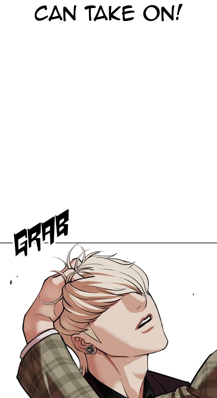 Lookism Chapter 536
