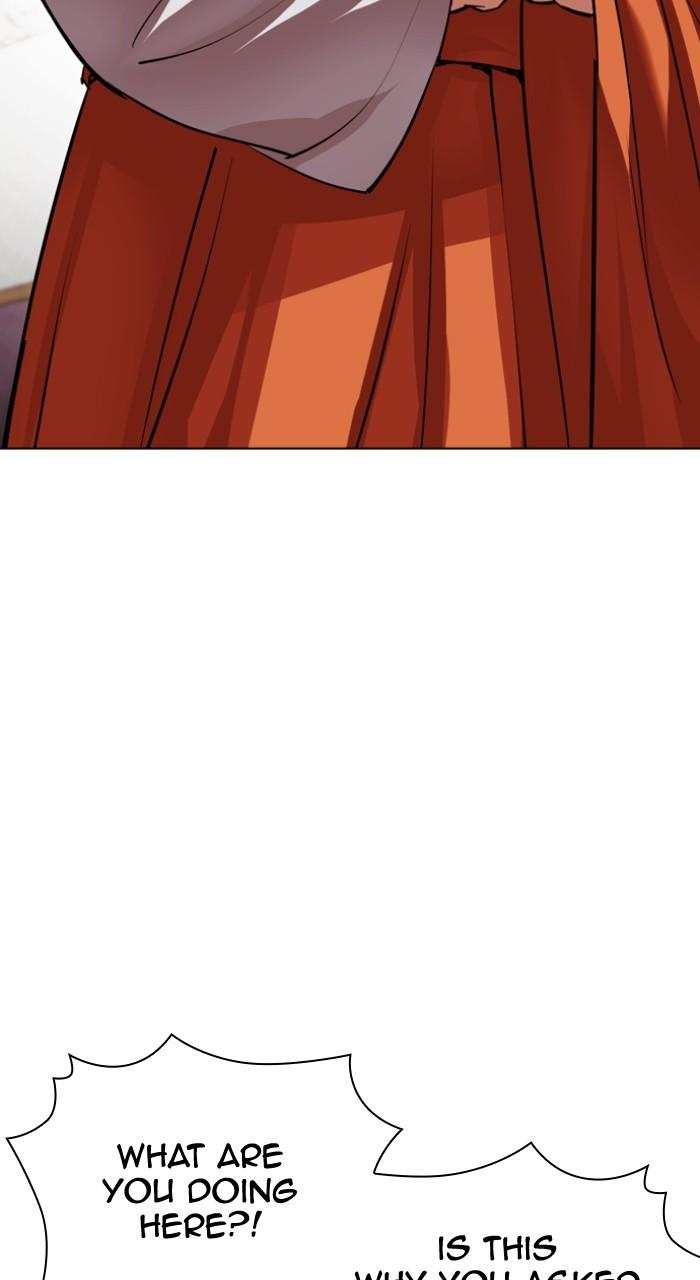 Lookism Chapter 538 2