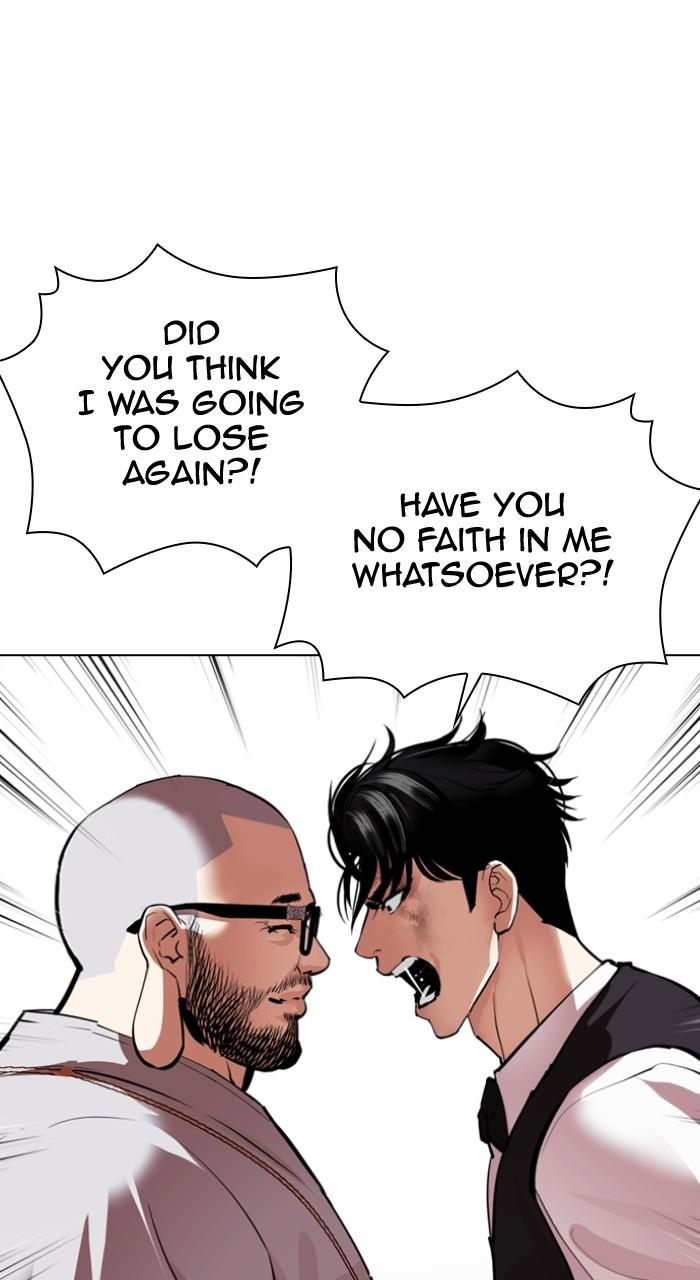 Lookism Chapter 538 4