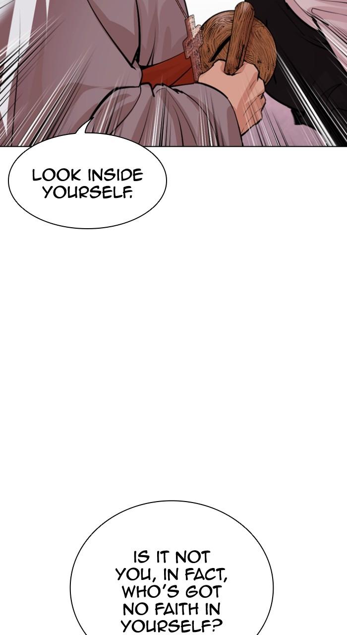 Lookism Chapter 538 5